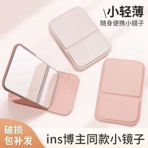 Portable Folding <b>Makeup</b> <b>Mirror</b> Mini Compact Square Pink Black Milky White For Women Travel Desk Use - Product Image 5