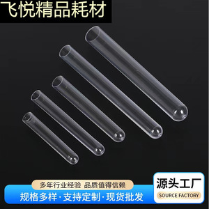 <b>Plastic</b> Test <b>Tubes</b> Transparent Cylindrical With Lids For Laboratory Use Disposable PS Chemical Equipment - Product Image 4