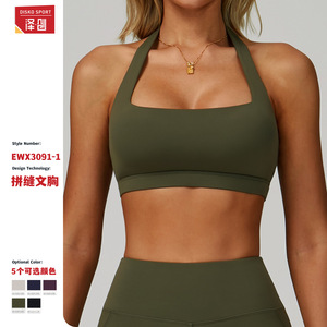 Sujetador deportivo Disko Sport para mujer, tipo halter, espalda abierta, alta intensidad, transpirable, que absorbe el sudor, sin costuras, 3091 - Product Image 3
