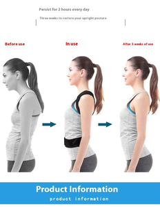 メンズ＆レディース向け姿勢矯正器、ダブルフックアンドループ留め、調節可能、ポリエステル製、OEM/ODM対応 - Product Image 5