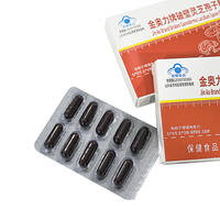 Capsules de poudre de Ganoderma Lucidum à base de plantes naturelles, soutien immunitaire, soulagement de la fatigue, complément alimentaire pour adultes