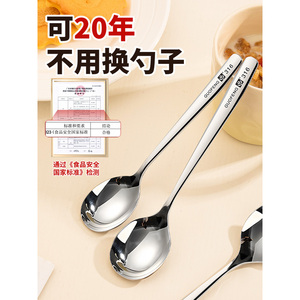 Cuchara Guofeng de Acero Inoxidable 316, Cuchara Redonda Gruesa para Sopa, Grado Alimenticio y Médico - Product Image 3
