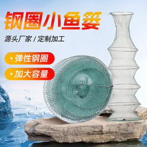 Cesta de pesca de acero inoxidable con anillos múltiples, plegable, con hilo de goma verde, red de pesca de agua dulce, equipo de pesca de fondo - Product Image 5