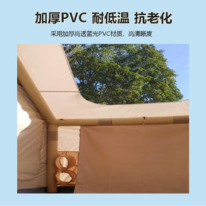 Carpa inflable para acampar Baby Elephant Air Tent 9M2 con pared de malla, impermeable, portátil, sin necesidad de instalación, para 10-16 personas - Product Image 4