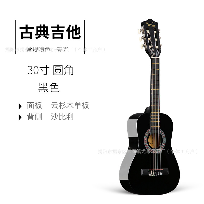 Acabado brillante negro puro de 30 pulgadas [Clásico]