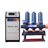 Systèmes de pompe de surpression d'eau industrielle de machine intégrée automatique d'eau et d'engrais