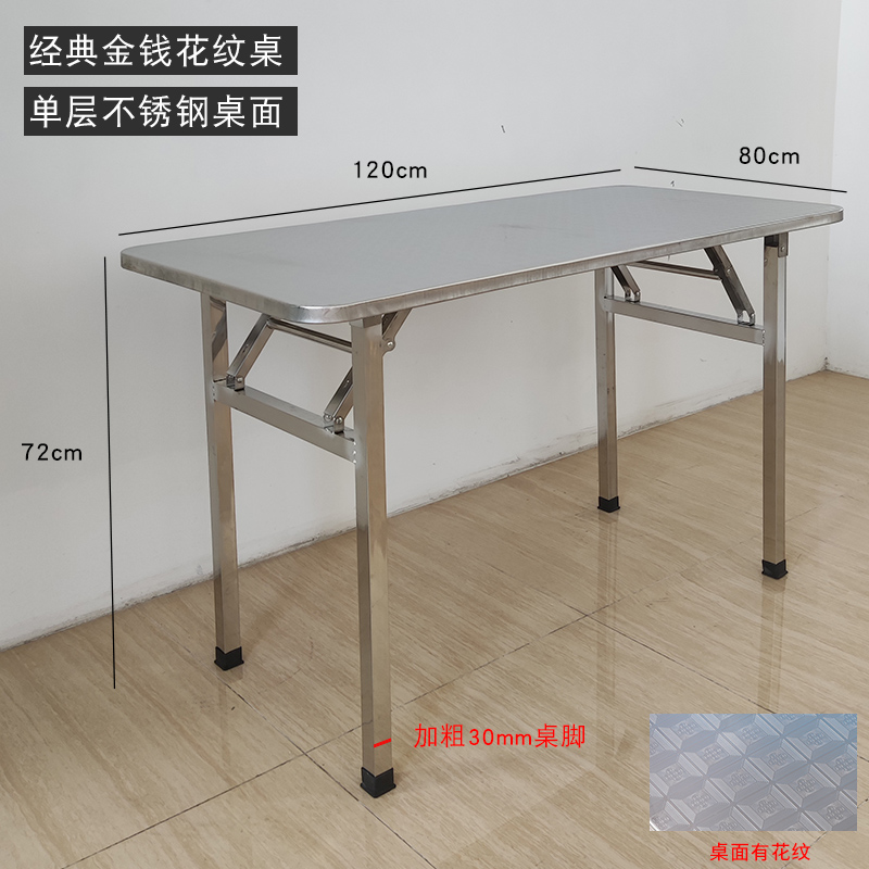 Tavolo pieghevole interno rettangolare in acciaio inossidabile 80x120