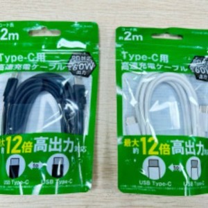Câble USB pour téléphone portable iPhone, câble de données en PVC - Product Image 5
