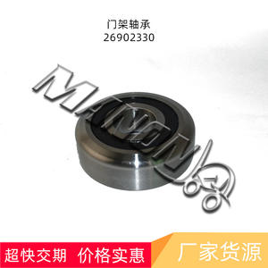 Roulement de mât de chariot élévateur Mation 40536-401, roulement lisse en acier pour chariots élévateurs Jungheinrich - Product Image 2