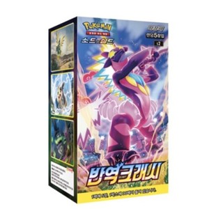 Rare Scarlet Violet pour cartes Pokemon Sword & Shield Rebellion Crash Booster Box S2 Korean Version Collectible Trading Game Card - Product Image 1