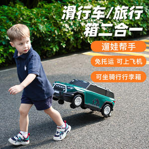 Valise-voiture pour enfant XC Kids, verte, légère, avec roulettes pivotantes, pour garçons, été 2024 - Product Image 5