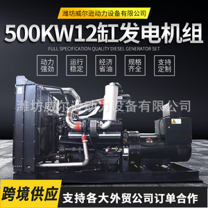 เครื่องกำเนิดไฟฟ้าดีเซล Cape 400 กิโลวัตต์ 380 โวลต์ สามเฟส 50 เฮิรตซ์ พร้อมรีโมทคอนโทรล - Product Image 5