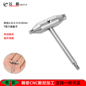 Hex <b>Key</b> <b>T</b>-Handle 2mm Tip 38mm Length Chrome Vanadium Steel Metric Size For Camera Repair - Product Image 5