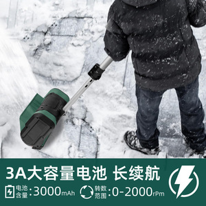Souffleuse à neige sans fil 20V à batterie lithium, largeur de coupe 26,5 cm, pour usage routier - Product Image 5