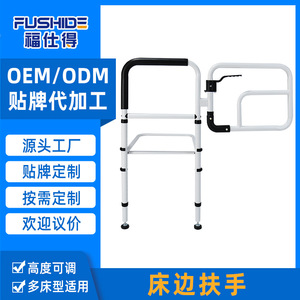 Barandilla de Cama YC9203A de Acero con Alto Contenido de Carbono, Sin Necesidad de Instalación, Dispositivo de Asistencia para la Seguridad en el Hogar - Product Image 5