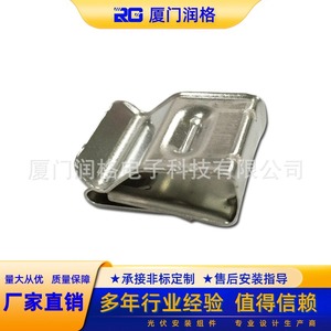 Clip de câble en acier inoxydable en forme de C pour la fixation des câbles de panneaux solaires - Product Image 5