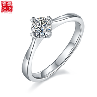 Bague de fiançailles en argent sterling S925 plaqué rhodium, style cœur à cœur, tige droite, moissanite 0,5 carat couleur D, certifiée GRA