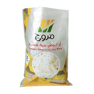 Lege Bopp Gelamineerde 25kls 50kls Rijst En Maïs Verpakkingszak 50Kg 25Kg 15Kg Sac De Riz 25Kg 50Kg - Product Image 3