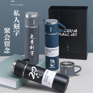Ensemble de tasses isothermes avec doublure intérieure en acier inoxydable, tasse à thé portable, cadeau de cérémonie d'ouverture, souvenir d'entreprise, personnalisation - Product Image 2