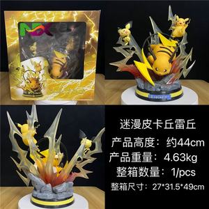 Statuetta in PVC della Serie Evoluzione Pokémon, Scena Dinamica a Tema Fulmine, Modellini di <span class=keywords><strong>Pikachu</strong></span>, <span class=keywords><strong>Raichu</strong></span> e <span class=keywords><strong>Pichu</strong></span>, Artigianato in Plastica - Product Image 2