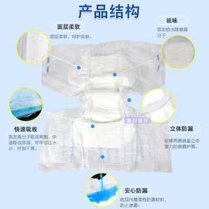Pañales para Adultos Talla ML de Alta Absorbencia con Protección Contra Fugas - Product Image 1