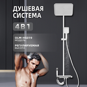 Sistema de Ducha de Lluvia con Teclas de Piano de Acero Inoxidable, 4 Modos, Pantalla LED, Diseño Moderno, Grifo para Baño, Chorro Suave de Masaje para Villa - Product Image 2