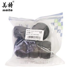 Meite Coil Nail Gun Rubber <b>Buffer</b> <b>Pad</b> AA42A-044A 45A For CN70 CN80 CN90 CN100 CN130 Accessories - Product Image 1