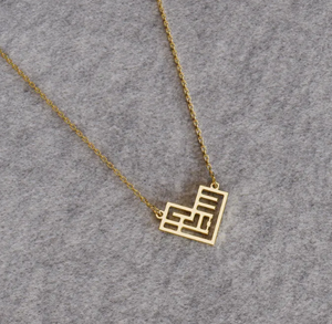 Collar <span class=keywords><strong>de</strong></span> <span class=keywords><strong>Siria</strong></span>, Elección <span class=keywords><strong>de</strong></span> Chapado en Oro <span class=keywords><strong>de</strong></span> 18k o Acero Inoxidable 316l, Collar con Mapa <span class=keywords><strong>de</strong></span> <span class=keywords><strong>Siria</strong></span> Escrito en Forma <span class=keywords><strong>de</strong></span> Corazón, Alta Calidad - Product Image 2