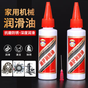 Huile pour chaîne Youmao 60 ml, lubrifiant résistant aux hautes températures pour vélo, tapis roulant, machine à coudre, ventilateur électrique - Product Image 4