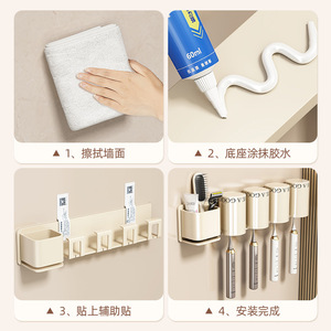 Support mural pour brosses à dents avec gobelets, installation par ventouse, organisateur de rangement pour salle de bain, pour brosses à dents électriques et - Product Image 4