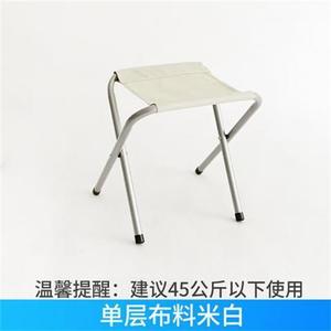 Portable Outdoor Folding Camping Stool Metal <b>Square</b> 1 Seat Fishing Picnic Chair Ultralight Lightweight Compact Design - Product Image 3