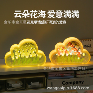 Tulip Cloud Night Light USB Powered Tap Control Ambient Light For Bedroom Desk Decor Valentine's Day Gift - Product Image 5