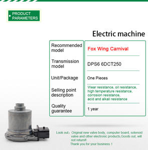 DPS6 6DCT250 tout nouveau moteur pas à pas de transmission <span class=keywords><strong>automatique</strong></span> pour <span class=keywords><strong>Ford</strong></span> Focus transmission à double embrayage moteur exécutif moteur de changement de vitesse - Product Image 5