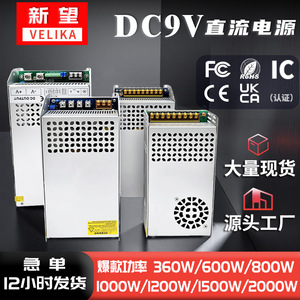 Velika Ac Dc Switching Power Supply 220V Input 9V Output Single Output For Monitoring <b>Security</b> <b>Equipment</b> - Product Image 5