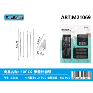 Lot d'aiguilles à coudre à la main en acier 60 pièces avec crochet Projets de bricolage et réparation Kit de couture - Product Image 1