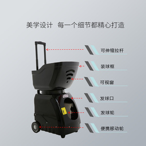 Machine à servir le tennis E500, 120 balles, fréquence réglable, équipement d'entraînement portable pour intérieur - Product Image 1