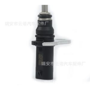 Sensor de Temperatura 06L919525 079919525M 06K919523 06K919525 Conexión Rápida para Audi - Product Image 2