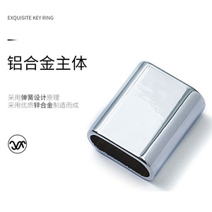 พวงกุญแจสี่เหลี่ยมผสมสังกะสีชุบโครเมียมทนทานสำหรับใช้ในบ้าน - Product Image 1