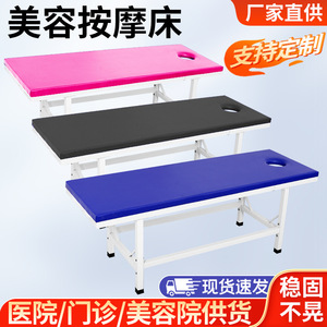 Cama de masaje médica Jinfeng de 180x60cm con orificio para la cabeza para fisioterapia y tratamientos de belleza - Product Image 5
