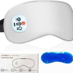 Máscara Ocular Recargable con Compresa Fría/Caliente y Masaje por Vibración para el Cuidado de los Ojos - Product Image 1