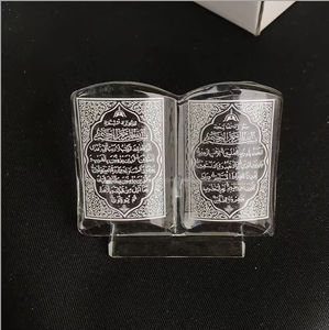 MH-JS062 mestiere di cristallo di vetro di cristallo religioso figurine libro del quran islamico di cristallo religioso per la decorazione di nozze - Product Image 4