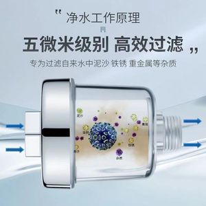 Shower Head Filter 1 Stage Activated Carbon Water Purifier For Bathroom Faucet Easy Installation - Product Image 2