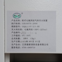 Système d'extinction d'incendie automatique au heptafluoropropane à double armoire, modèle en acier inoxydable GQQ40*2/2.5-JH, vente en gros usine