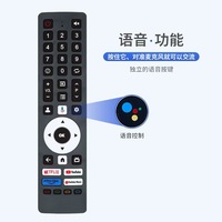 Télécommande à commande vocale pour téléviseur Hisense