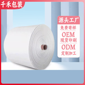 Rouleau de tissu tissé composite blanc Qianhe en PP, PE et papier kraft, largeur 1000 mm, imperméable, pour emballage logistique - Product Image 4