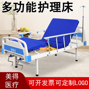 Magnifique lit de soins multifonctionnel à manivelle 200x90x50cm avec barrière de sécurité pour patients âgés - Product Image 5