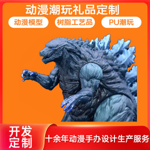 Figura de Animación Zhongding, Modelo Personalizado de Resina PU, Servicio de Impresión 3D, Fábrica en China - Product Image 5