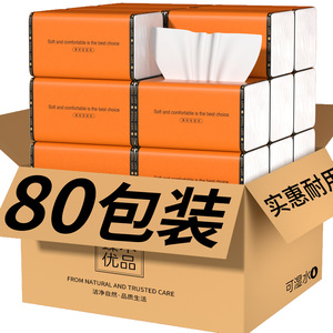 Zhenmu Facial <b>Tissue</b> 10-Pack 4-Layer Bamboo Pulp Soft Comfort Home Use - Product Image 3