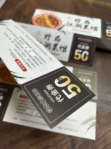 Vouchers <span class=keywords><strong>de</strong></span> restaurant personnalisés imprimés, coupons <span class=keywords><strong>de</strong></span> réduction <span class=keywords><strong>de</strong></span> 50 yuans, cartes-cadeaux <span class=keywords><strong>de</strong></span> qualité supérieure avec finition mate pour les promotions <span class=keywords><strong>de</strong></span> services alimentaires - Product Image 4