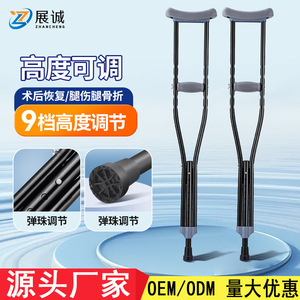 Adjustable Aluminum Alloy <b>Cane</b> 112 132cm Height Adjustable For Seniors And Disabled People With Fractures - Product Image 3